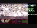 【BLACKSOULSⅡ】 Lv1初期ステ難易度9縛り　Part12【Ver2.0】