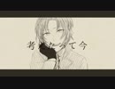 【手描き文アル】三羽烏で”夜でも”