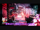 『とても』素直で温厚なゆかりさんのボーダーランズ２　PRT8