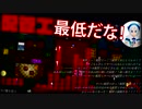 配管工やめてくれブレイク【電脳少女シロ】