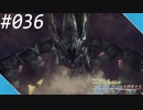 【#036】ニアたんの人が惑星ミラを探索する実況【ゼノブレイドクロス】