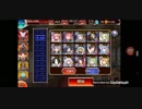 アイギス デウスエクスマキナ降臨Lv10 白以下+ケラ王子(音無し)