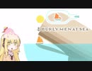 【Burly Men at Sea】一人は賢く、一人は強く、一人は...可愛い＃2【VOICEROID実況】