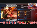 (KOF'98UMOL♯178) 最狂ハーレム育成計画
