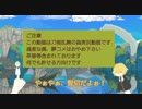 ゆるゆる兄者の『World for two』Part.3