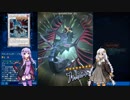 あかりゆかりのゆっくりデュエルリンクス vol.6
