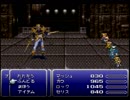 ケフカの顔ファンがFF6を実況プレイしてみた part24