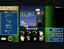 【Switch DLゲーほぼ日実況#459】「勇者ヤマダくん(Switch版)」その2【Ciao_Ringoのショートショート】
