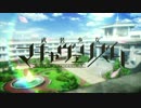 装神少女マキャヴェまとい