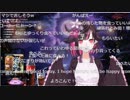 Moruru Yamiyono's Last streaming【3/4】