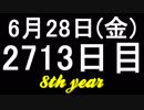 【1日1実績】時間大虐殺　#5【Xbox360/XboxOne】