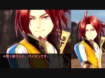 【メギド72】ハイドロボムでメインストーリーVHを攻略していく　その８