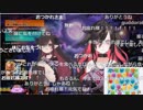 Moruru Yamiyono's Last streaming【4/4】