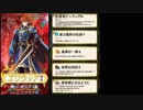 【FEH実況part4】投石機愛好家のFEヒーローズ～伝承エリウッド考察+天シーズン反省会～