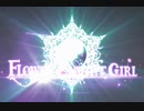 【FKG】ジューンブライドEXガチャ他で382連！