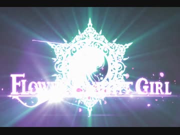 【FKG】ジューンブライドEXガチャ他で382連！