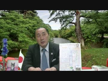 【水間条項国益最前線】第135回会員動画第2部【言霊の伝統を破壊する朝鮮人の謀略 】【中川昭一氏暗殺の謀略】