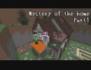 【22・Mystery of the home】凸凹姉妹と配布ワールド【Minecraft】【姉とPiiiitcrew 】