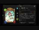 え!?先行６ターンでタルタロスを!?