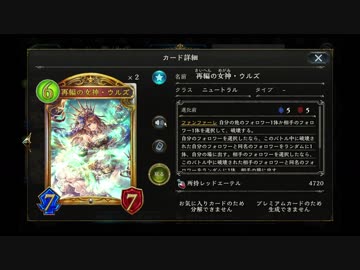 え!?先行６ターンでタルタロスを!?