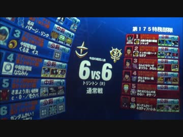 【戦場の絆】皆さんは何と戦ってらっしゃるんですか？【Sクラス()】有名人気うp主さんは居なかったと思うんですが…