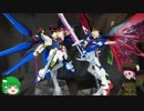 ごゆるりとHGCEデスティニーガンダムを解説&ご紹介