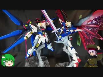 ごゆるりとHGCEデスティニーガンダムを解説&amp;ご紹介
