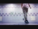【まさき】 雨とペトラ 踊ってみた 【オリジナル振付】