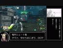装甲末期修羅麻 虎の巻第七巻-ナローレイ深地隙～騒乱の幽谷～-編（改訂版）