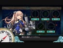 【艦これ】衣笠提督の7-1戦果稼ぎ&レベリング【プレイ動画】