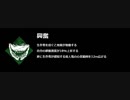 【Dead by Daylight】ゆっくりキラー狩猟記１０【ゆっくり実況】