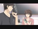 純情ロマンチカ３　第11話　恋には身をやつせ