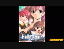 エロゲBGM集「ハローアゲイン」Active