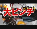大悲報！ログインできなくなりました。 兵法三十六計ー天下三分攻略実況その１４