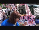 「実紀のスタジアムに行くんだJ！」町田編vol.4