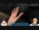 中指を立てたいアッキーナとエビオ
