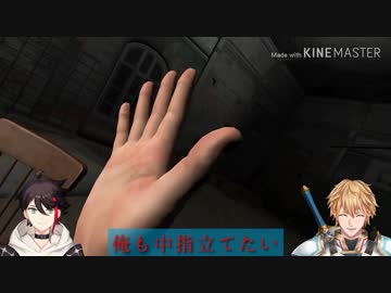 中指を立てたいアッキーナとエビオ