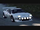【DiRT Rally 2.0】とにかく走る part.44