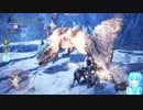 【友達とβテスト版の】MHWアイスボーンやる！【5】