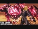 【GE2RB】神喰ってくる part21