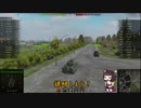 【WoT】東北きりたんが贈るルノーG1布教動画　Part4