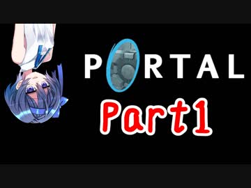 [Portal]空間パズルに自信つづみ part1[CeVIO実況]