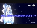 【ＶＯＩＣＥＲＯＩＤ実況】わたし、お姉ちゃんを産みます