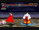 【Mugen】【TouHou Project】バルバトスの豊聡耳神子 AI作成
