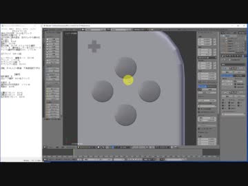 【blender】作業動画　part28 　25時間54分～
