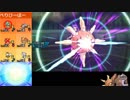 【ポケモンUSM】ヤーティックでレート実況ですぞｗｗｗ【ヤルロック】
