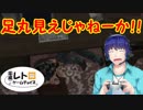 【平成レトロゲームチョイス】絶体絶命都市　その１１