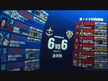 【戦場の絆】盗撮被害もしかしたらスカートの中身見えてるかも【Sクラス()】そんな恰好で寝てるからだろ