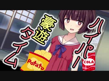 【VOICEROID劇場】プレミアムフライデーのきりたんの動画