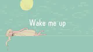 Wake me up / 初音ミク